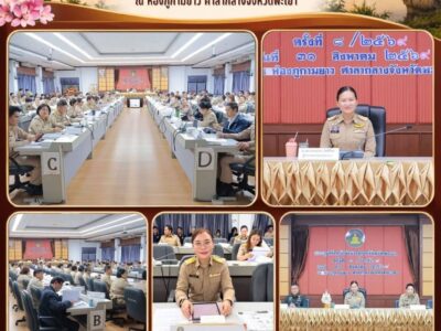 วันที่ 31 สิงหาคม พ.ศ. 2569